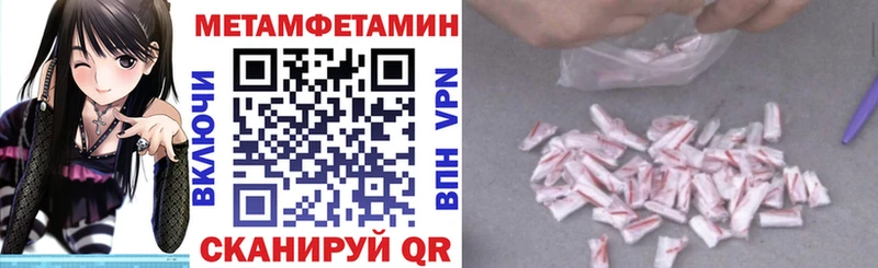 Амфетамин Premium omg как зайти Циолковский магазин