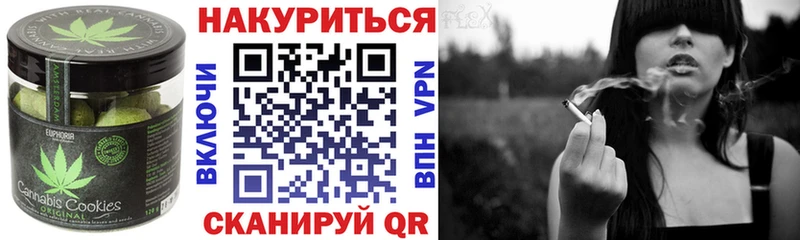 Еда ТГК марихуана  купить   Циолковский 