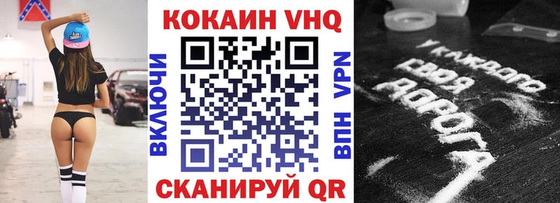 Кокаин Эквадор  Циолковский 
