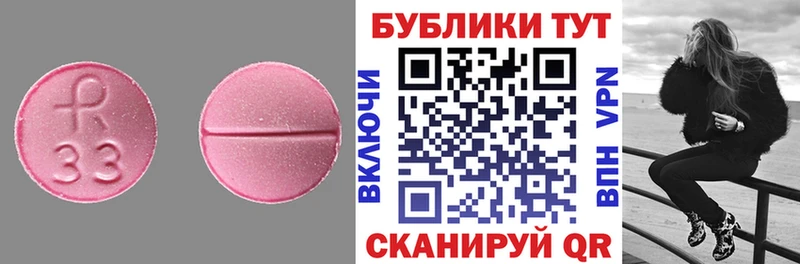 даркнет сайт  Циолковский  Ecstasy MDMA 