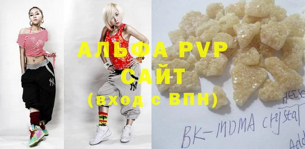 таблы Абдулино