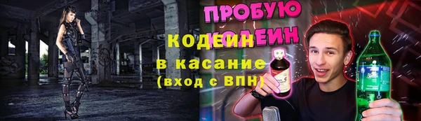 таблы Абдулино