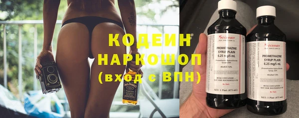 2c-b Абинск