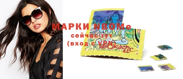 спайс Алексеевка