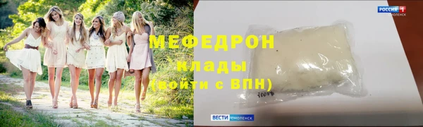 таблы Абдулино