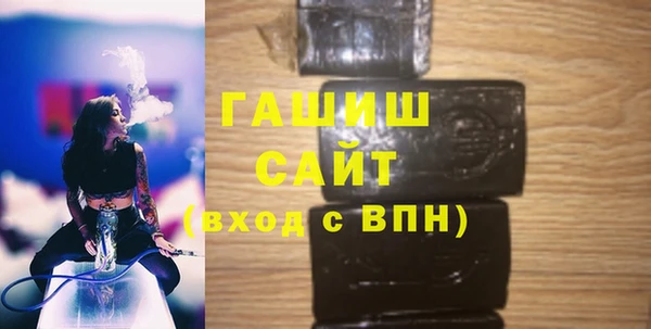 дистиллят марихуана Зеленокумск