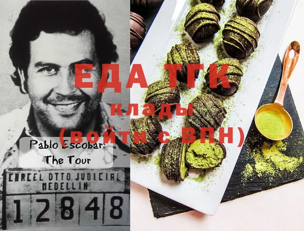 крисы Абаза