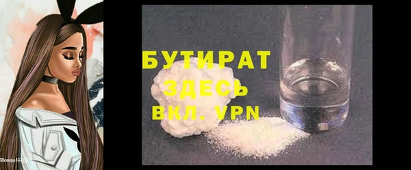 крисы Абаза