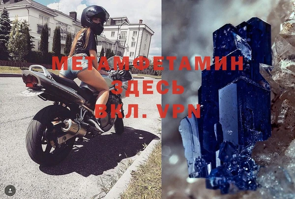 эйфоретик Гусиноозёрск