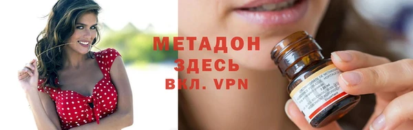 таблы Абдулино