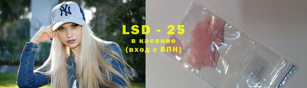 2c-b Абинск
