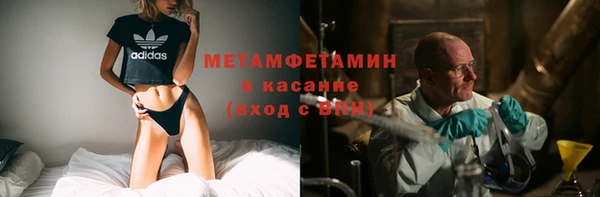 герыч Зеленодольск