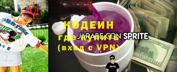 2c-b Абинск