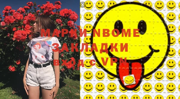 таблы Абдулино