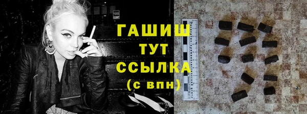 таблы Абдулино