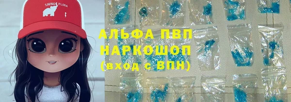 таблы Абдулино