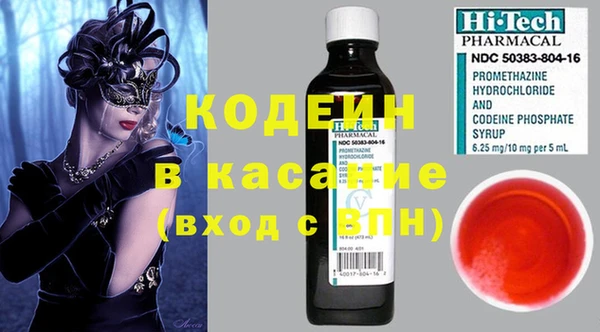 MESCALINE Алзамай