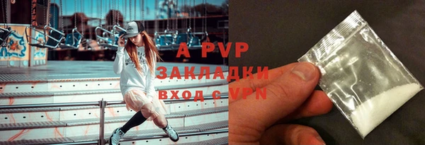меф Гусь-Хрустальный