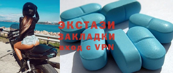таблы Абдулино