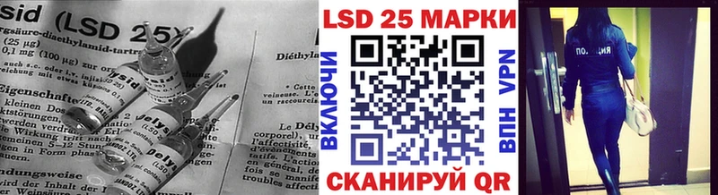 LSD-25 экстази кислота  OMG ONION  маркетплейс как зайти  Циолковский 
