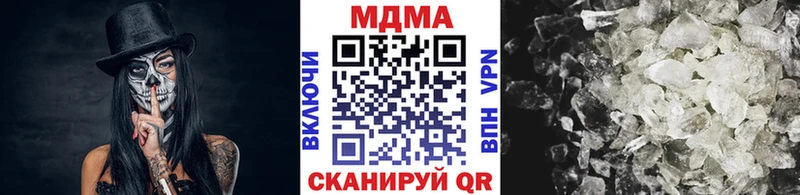 цена   Циолковский  МДМА кристаллы 