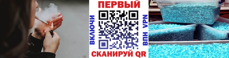 наркота  Циолковский  МЕТАМФЕТАМИН Methamphetamine 