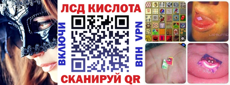 kraken маркетплейс  Циолковский  Наркотические марки 1,5мг 