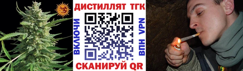 ТГК жижа  KRAKEN онион  Циолковский 
